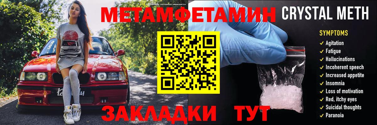 Амфетамин 97% Берёзовский