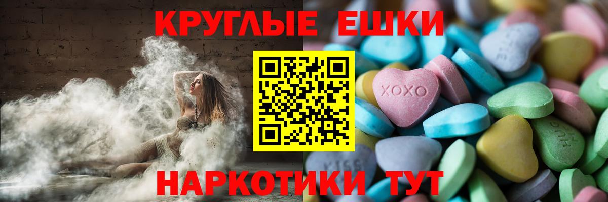 Экстази TESLA Берёзовский