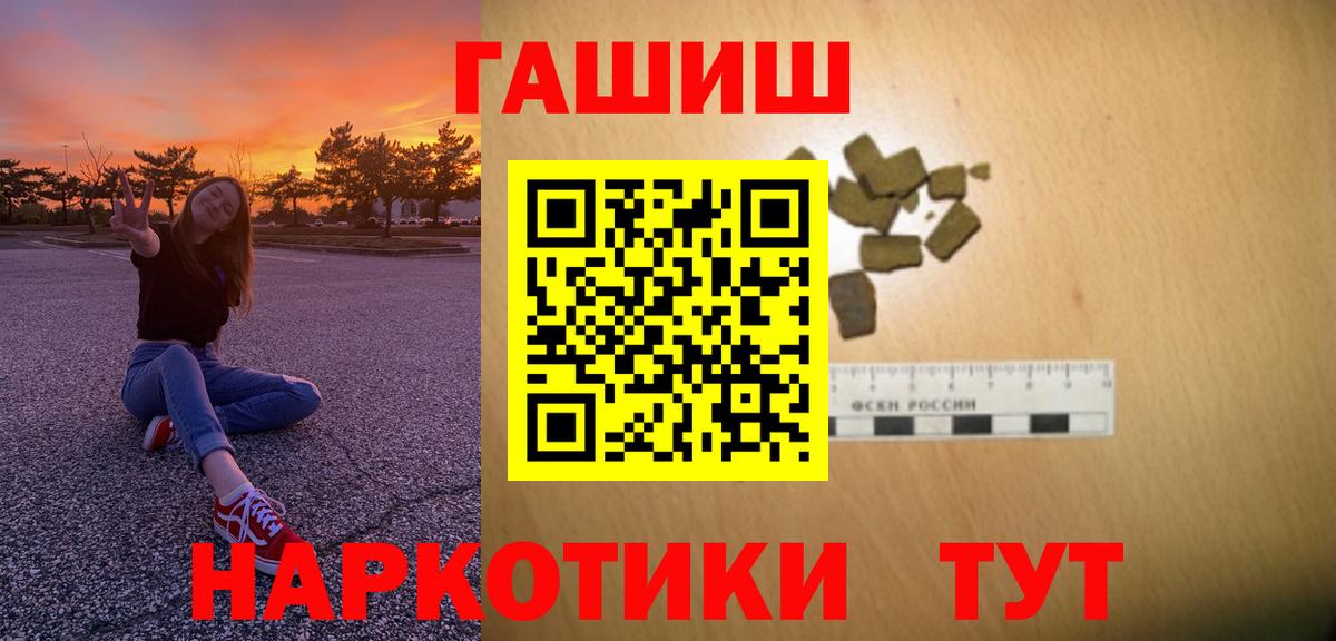 LSD-25  Вход с VPN  Берёзовский  МЕФ   Мефедрон  MDMA  Alpha-PVP СОЛЬ   Канабис  ГАШИШ  Конопля  Cocaine 