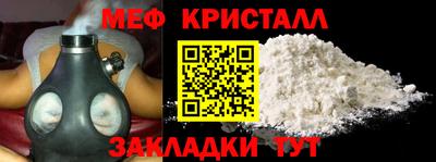 марки nbome Апрелевка
