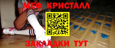 прущая мука Апшеронск