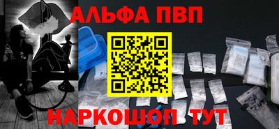 прущая мука Апшеронск