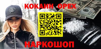 прущая мука Апшеронск