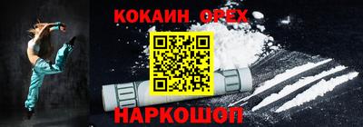 марки nbome Аргун