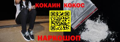 марки nbome Апрелевка