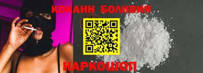 марки nbome Апрелевка