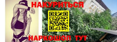 марки nbome Апрелевка