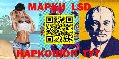 марки nbome Аргун