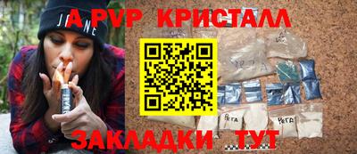 прущая мука Апшеронск
