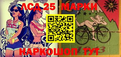 марки nbome Апрелевка