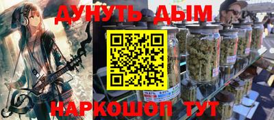 марки nbome Аргун