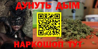 марки nbome Аргун
