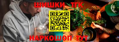 марки nbome Апрелевка