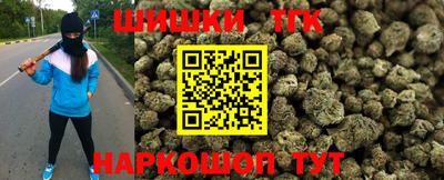 марки nbome Апрелевка