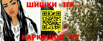 марки nbome Апрелевка