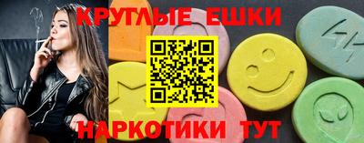 марки nbome Аргун