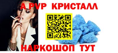 прущая мука Апшеронск