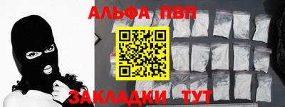 прущая мука Апшеронск