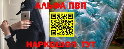 прущая мука Апшеронск