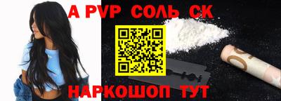 марки nbome Аргун