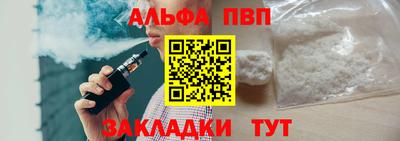 марки nbome Апрелевка