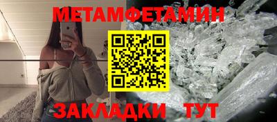 марки nbome Апрелевка