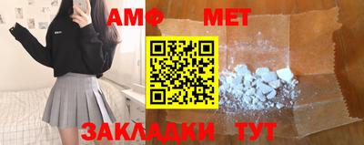 марки nbome Апрелевка