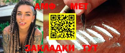 прущая мука Апшеронск