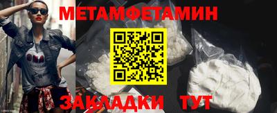 марки nbome Апрелевка