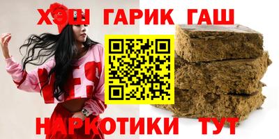 марки nbome Аргун