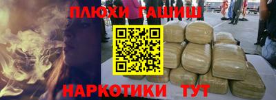 марки nbome Апрелевка