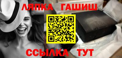 прущая мука Апшеронск