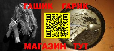 марки nbome Апрелевка