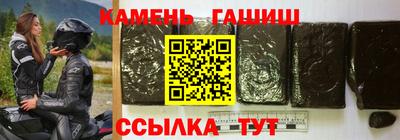 прущая мука Апшеронск