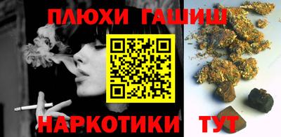 марки nbome Аргун