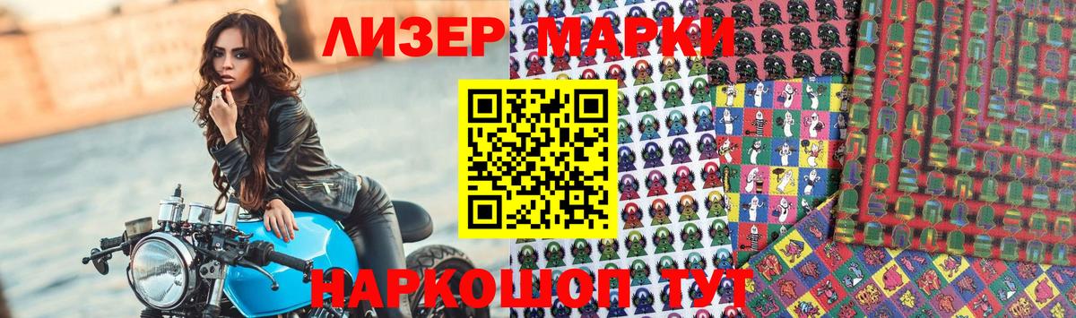 ЛСД экстази  Вход с VPN  Берёзовский  mega зеркало  Лсд 25 экстази ecstasy  Лсд 25 экстази кислота 