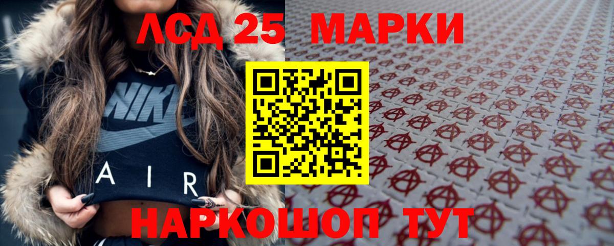 ЛСД экстази ecstasy Берёзовский