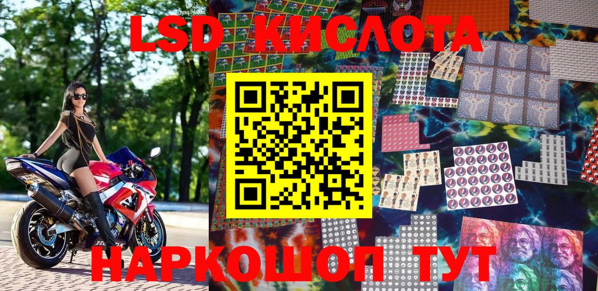 Наркотические марки  Марки N-bome 1500мкг  Вход с VPN  Берёзовский 