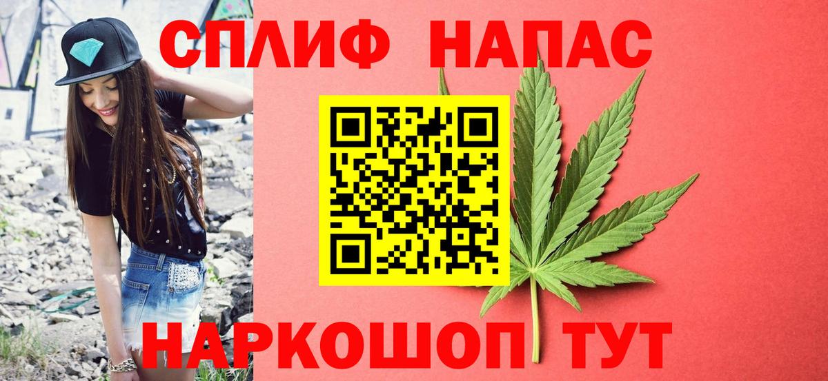 Берёзовский  Конопля сатива  МАРИХУАНА конопля  Вход с VPN 