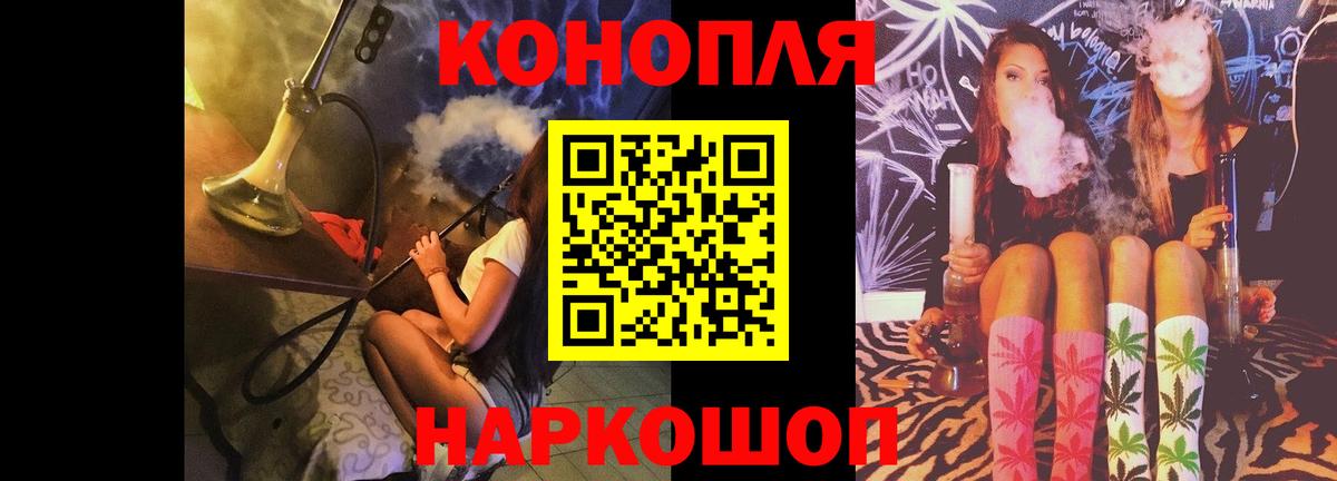 Бошки марихуана тримм Берёзовский